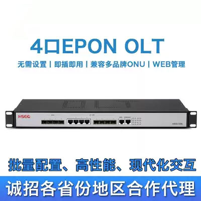 EPON OLT